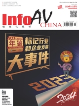 信息化视听