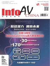 信息化视听