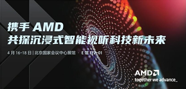信息化视听