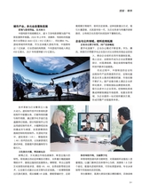 信息化视听2025年3-4期合刊
