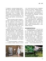 信息化视听2025年3-4期合刊