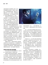 信息化视听2025年3-4期合刊