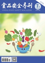 食品安全导刊·中旬