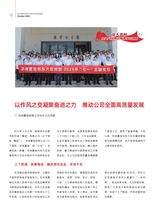 上海企业2025年10月第10期