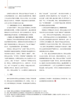 上海企业2025年10月第10期