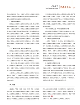 上海企业2025年10月第10期