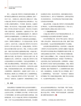 上海企业2025年10月第10期