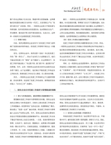 上海企业2025年10月第10期