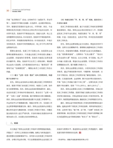 上海企业2025年10月第10期