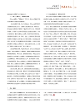 上海企业2025年10月第10期