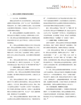 上海企业2025年10月第10期