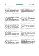 新疆农业科学2025年2月第2期