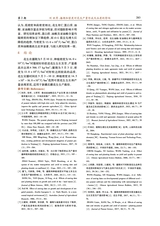 新疆农业科学2025年2月第2期