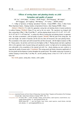新疆农业科学2025年2月第2期