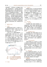 新疆农业科学2025年2月第2期