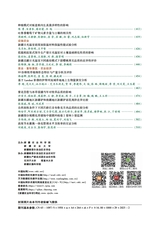 新疆农业科学2025年2月第2期