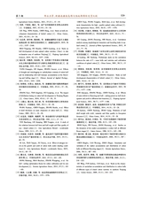 新疆农业科学2025年3月第3期