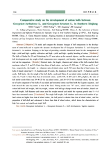 新疆农业科学2025年3月第3期