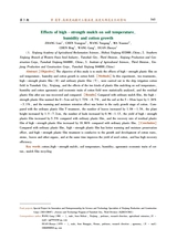 新疆农业科学2025年3月第3期