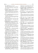 新疆农业科学2025年3月第3期