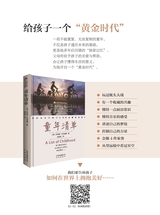 父母必读2019年8月第8期