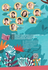 父母必读2019年8月第8期