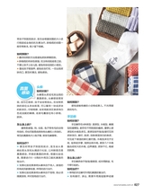 父母必读2019年8月第8期
