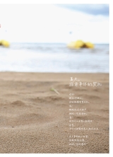 父母必读2019年8月第8期
