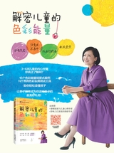 父母必读2019年8月第8期