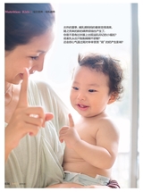 父母必读2019年8月第8期