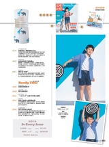 父母必读2019年8月第8期