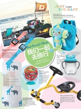 父母必读2019年8月第8期