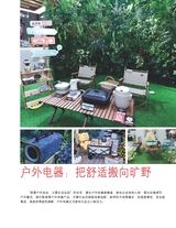 电器2025年11月第11期