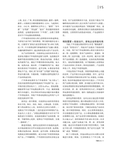 电器2025年11月第11期