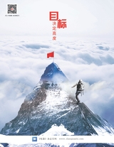 电器2025年11月第11期