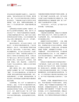 电器2025年11月第11期