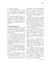 电器2025年11月第11期