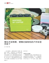 电器2025年11月第11期