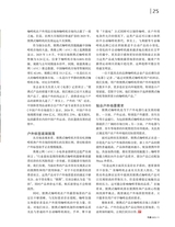 电器2025年11月第11期