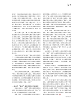 电器2025年11月第11期