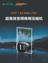 电器2025年11月第11期