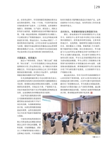 电器2025年11月第11期