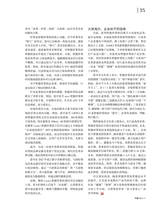 电器2025年11月第11期