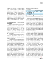 电器2025年11月第11期