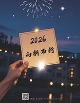 电器2025年11月第11期