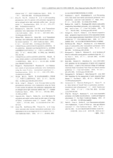 中国介入心脏病学杂志2025年5月第5期