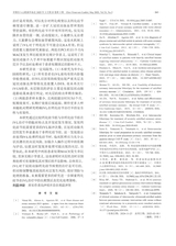 中国介入心脏病学杂志2025年5月第5期