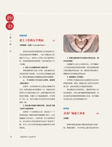 商业评论2024年7月第7期