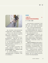 商业评论2024年7月第7期