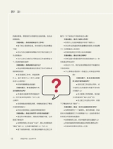 商业评论2024年7月第7期